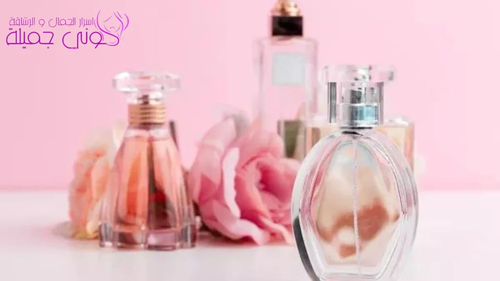 عطور نسائية برائحة البرتقال 